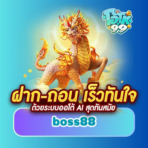 boss88