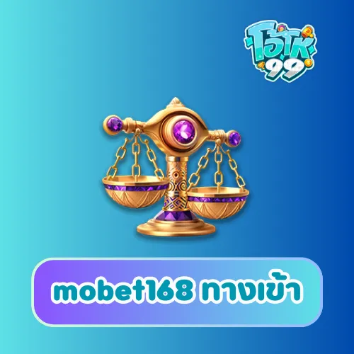 mobet168 ทางเข้า